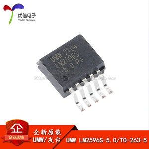 原装正品LM2596S-5.0芯片