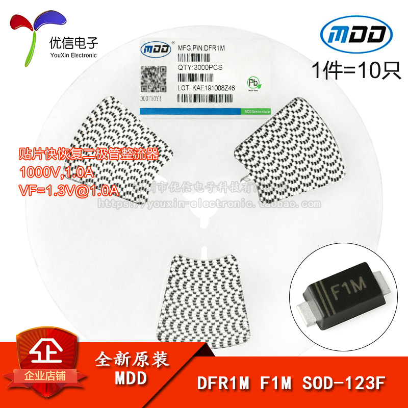 SOD-123F1000V/1A二极管