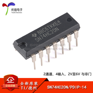 PDIP 原裝 SN74HC20N 正品 雙路4輸入正與非門芯片