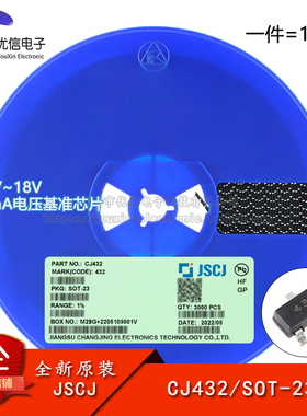 原装 CJ432 432 ±1% SOT-23 1.24V~18V 100mA电压基准芯片 10只
