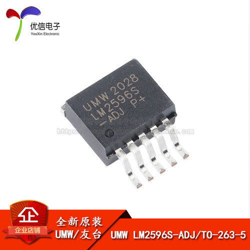 原装正品UMWLM2596S-ADJ芯片