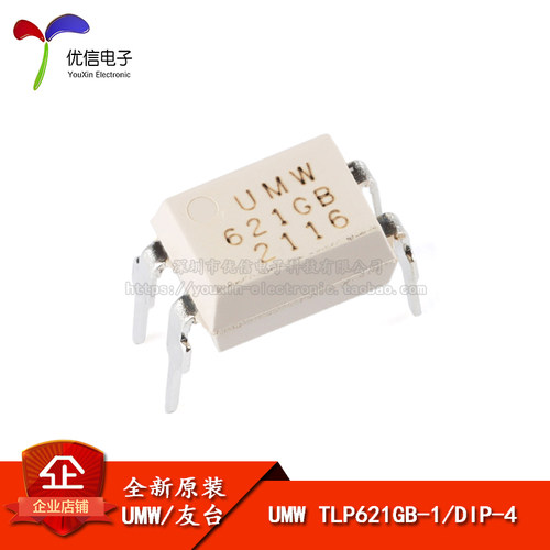 UMWTLP621GB-1DIP-4耦合器芯片