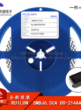 原装正品 SMBJ6.5CA DO-214AA 6.5V/双向 TVS瞬变抑制二极管 10只