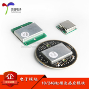 Mô-đun cảm ứng radar vi sóng HB100 với tấm đế 10G 24G mô-đun cảm biến 10.525GHz