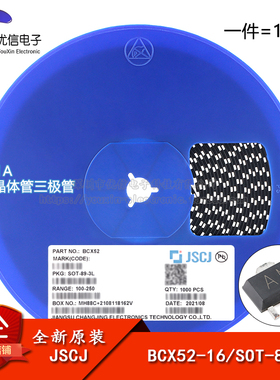 原装正品 BCX52-16 AM SOT-89 60V 1A PNP晶体管三极管（10只）