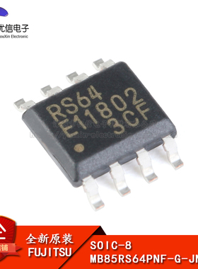 原装正品 贴片 MB85RS64PNF-G-JNERE1 SPI接口FRAM铁电存储器芯片
