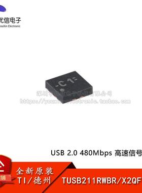 原装TUSB211RWBR X2QFN-12 USB 2.0 480Mbps 高速信号调节器芯片