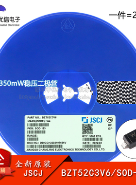 原装正品 BZT52C3V6 W4 SOD-123 3.6V 350mW稳压二极管（20只）