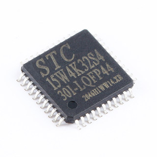原装 STC15W4K32S430ILQFP44 增强型1T 8051单片机 微控制器MCU