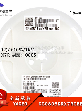 原装 0805贴片电容 1nF(102) ±10% 1KV X7R CC0805KRX7RCBB102