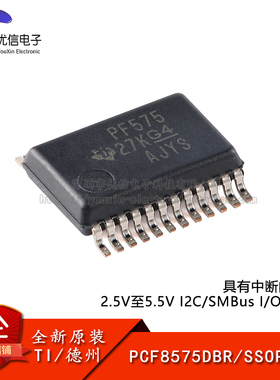 原装PCF8575DBR SSOP-24具有中断的16位2.5V至5.5V I2C I/O扩展器