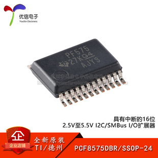 原装PCF8575DBR SSOP-24具有中断的16位2.5V至5.5V I2C I/O扩展器
