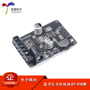 30W/40W Stereo Bluetooth 5.0 Bộ Khuếch Đại Công Suất Ban 12V/24V Cao Cấp Kỹ Thuật Số Bộ Khuếch Đại Công Suất loa