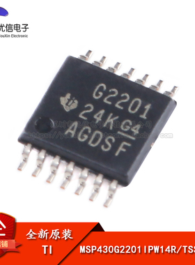 原装正品 MSP430G2201IPW14R TSSOP-14 16位混合信号微控制器-MCU