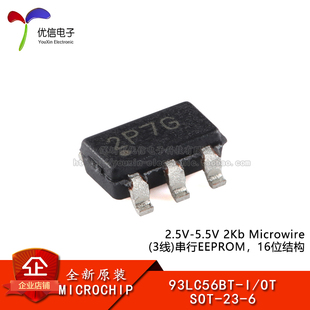 原装 93LC56BT-I/OT SOT-23-6 2Kb Microwire(3线)串行EEPROM芯片