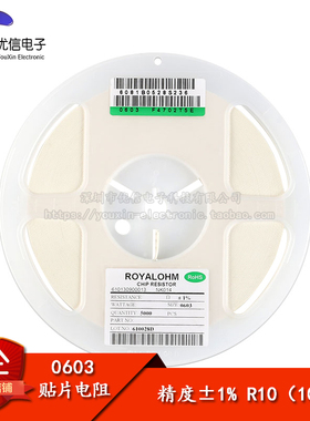 原装正品 0603贴片电阻 R10(0.1R) ±1%  0603WAF100LT5E（50只）