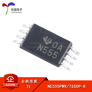 原装 单精度定时器芯片 TSSOP NE555PWR 正品 贴片