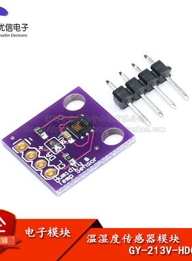 原装正品HDC1080 高精度温湿度传感器模块 湿度温度检测/智能家居