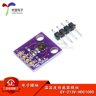 原装HDC1080温湿度传感器模块