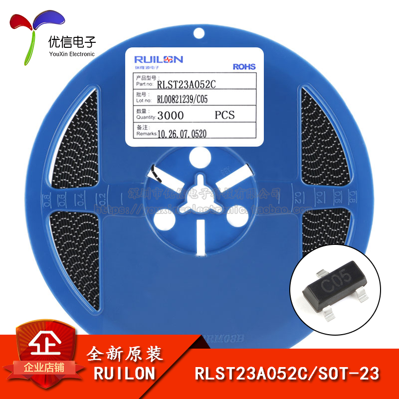 RLST23A052CSOT-23二极管