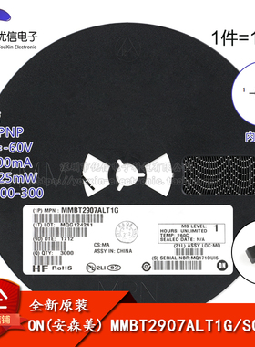 原装正品 MMBT2907ALT1G 2F SOT-23 PNP晶体管 贴片三极管 10只