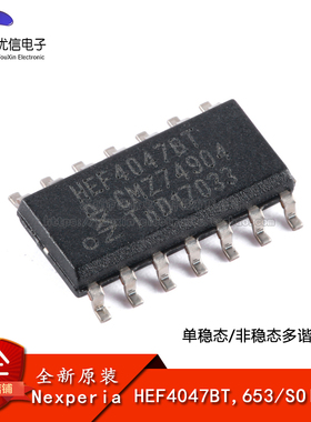 原装正品 HEF4047BT,653 SOIC-14 单稳态/非稳态多谐振荡器