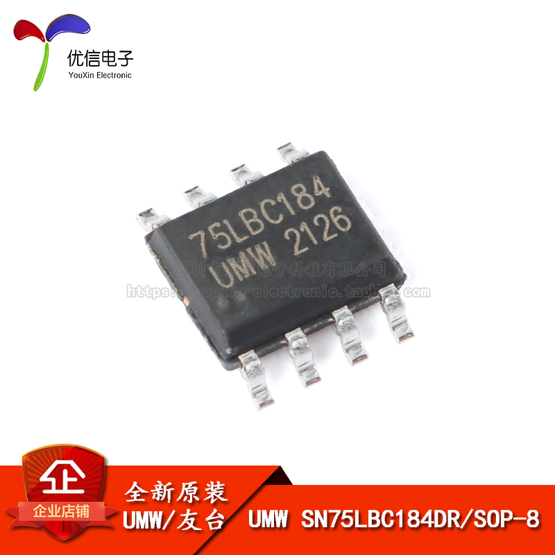 原装正品UMWSN75LBC184DR芯片