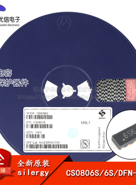 原装正品 CS0806S 丝印6S DFN-10L 超低电容TVS保护器件
