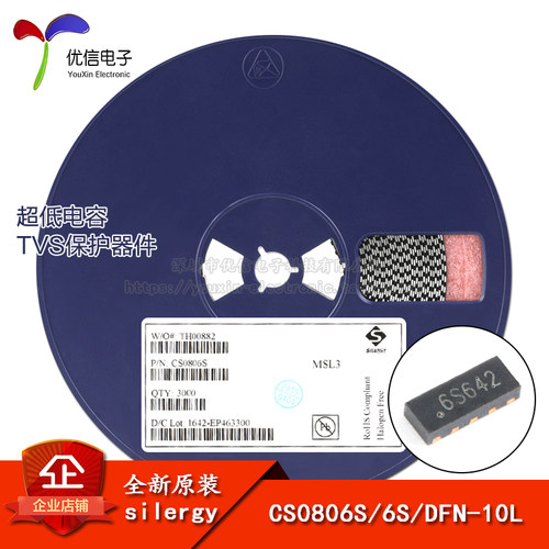 原装CS0806SDFN-10L芯片