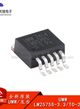 原装正品 LM2575S-3.3 TO-263-5 2A降压型开关稳压器