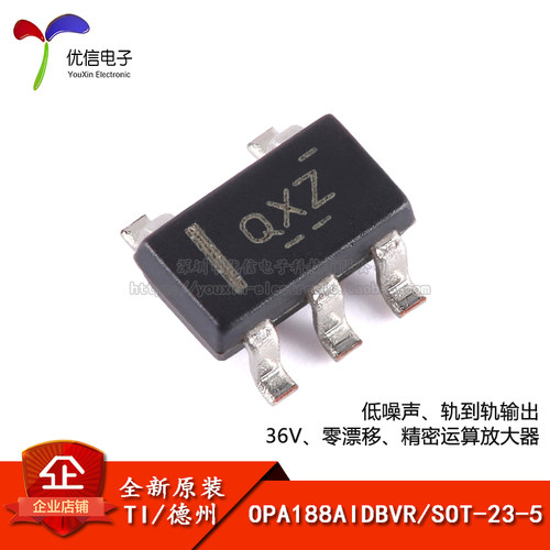 OPA188AIDBVRSOT-23-5芯片