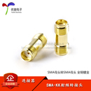 天线连接器 SMA母头转SMA母头连接器 SMA KK射频转接头