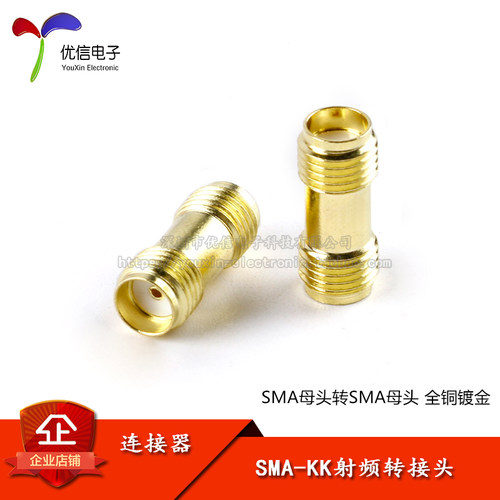 SMA-KK射频转接头连接器