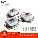 数字温控器高精度温度开关微电脑数显控制仪 12V24V220V W3001