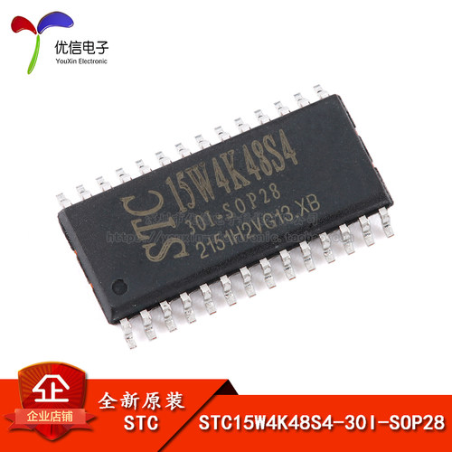 原装STC15W4K48S4-30I单片机