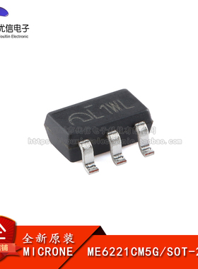 原装ME6221CM5G SOT-23-5 400mA低输出电压1.25V LDO线性稳压器
