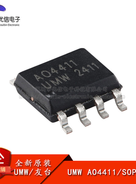原装正品 AO4411 SOP-8 30V/8A P沟道,场效应管(MOSFET)