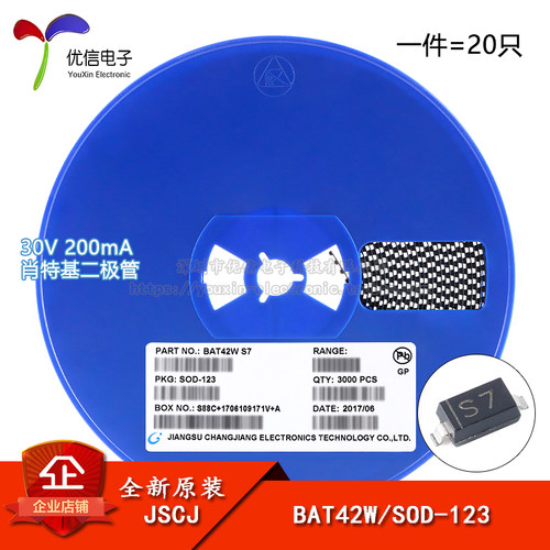 原装BAT42WS7SOD-123二极管