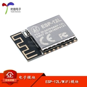 Hàng chính hãng ESP-12L ESP8266 cổng nối tiếp WIFI ngành công nghiệp cột mốc không dây mô-đun mô-đun WiFi