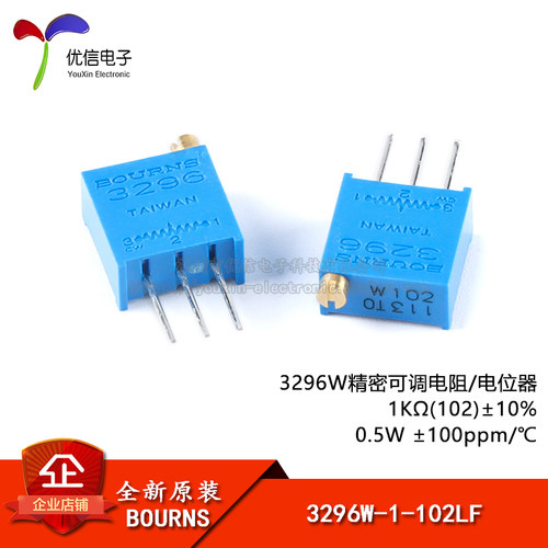 3296W-1-102LF1K可调电阻