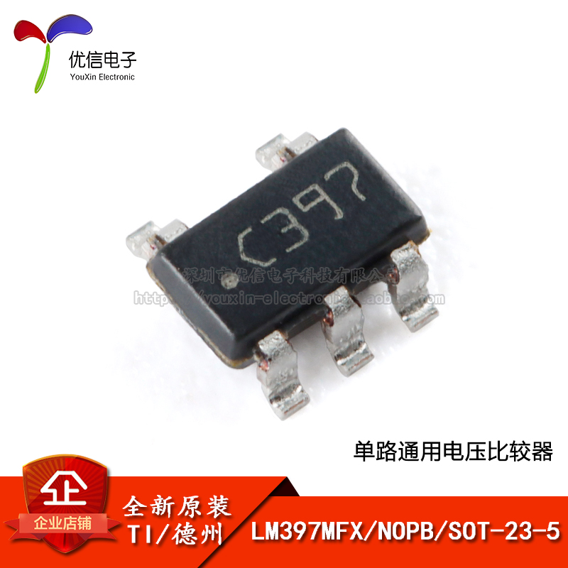 原装正品LM397MFX/NOPB芯片