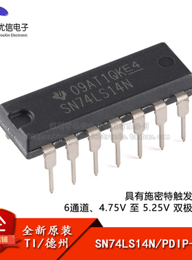 原装正品 SN74LS14N PDIP-14 六路施密特触发反向器芯片