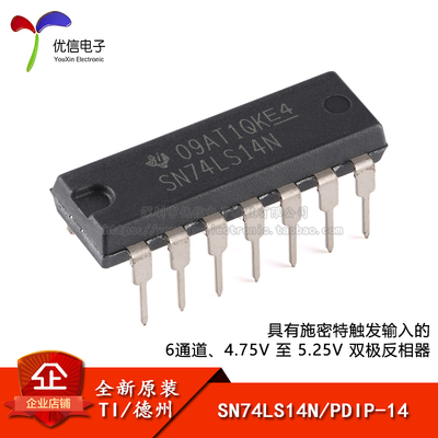 原装正品SN74LS14N反向器芯片