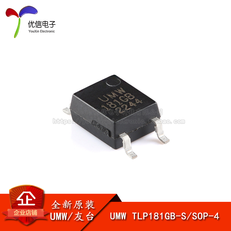 原装正品 UMW TLP181GB-S SOP-4贴片光晶体管耦合器芯片-封面