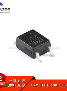 原装正品 UMW TLP181GB-S SOP-4 贴片光晶体管耦合器芯片
