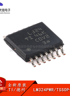 原装正品 贴片 LM324PWR TSSOP-14 四路运算放大器IC芯片
