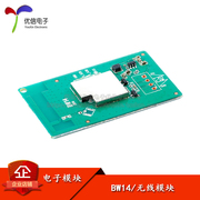 Mô-đun truyền dẫn trong suốt không dây wifi nối tiếp BW14 RTL8710BX có thể được kết nối với Alibaba Feiyan