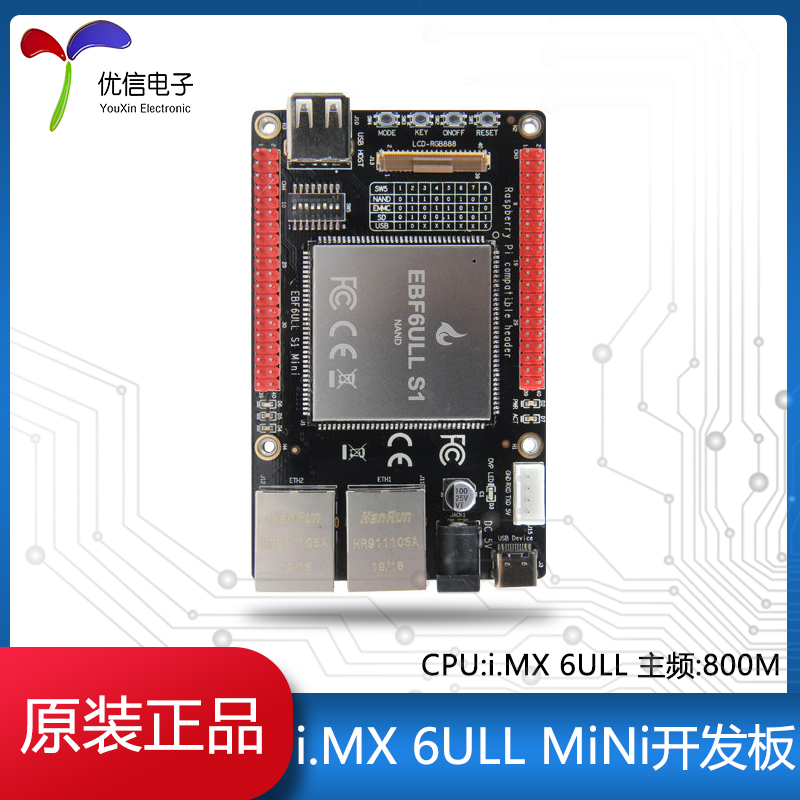 原装正品i.MX6ULLMiNi开发板
