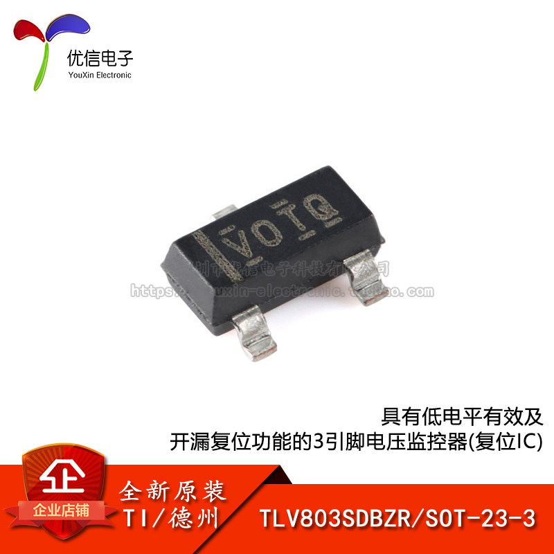 原装正品 TLV803SDBZR SOT-23-3 电压监控器芯片