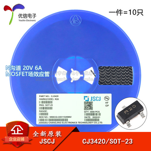 CJ3420R20SOT-23场效应管